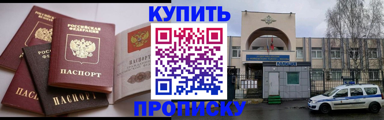 регистрация для дет. сада в Куровском