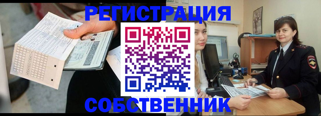 временная регистрация адрес в Куровском