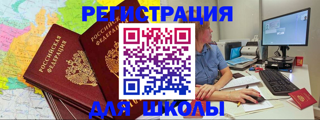 найти адрес прописки в Куровском