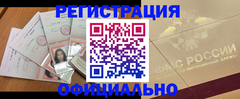 найти адрес прописки в Куровском