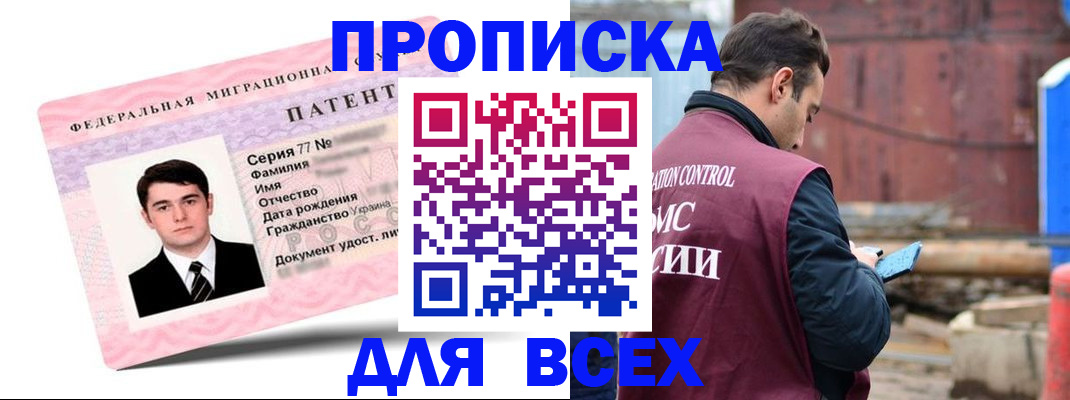 регистрация для школы в Куровском