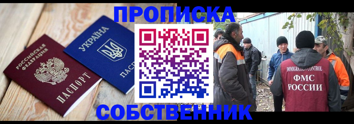 регистрация для дет. сада в Куровском